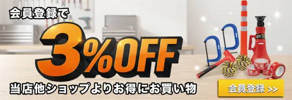 �����Ͽ��3%OFF