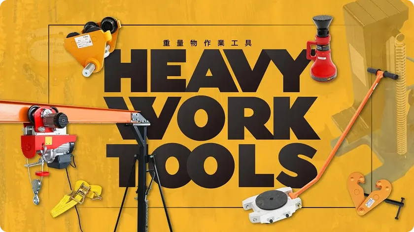 ����ʪ��ȹ���