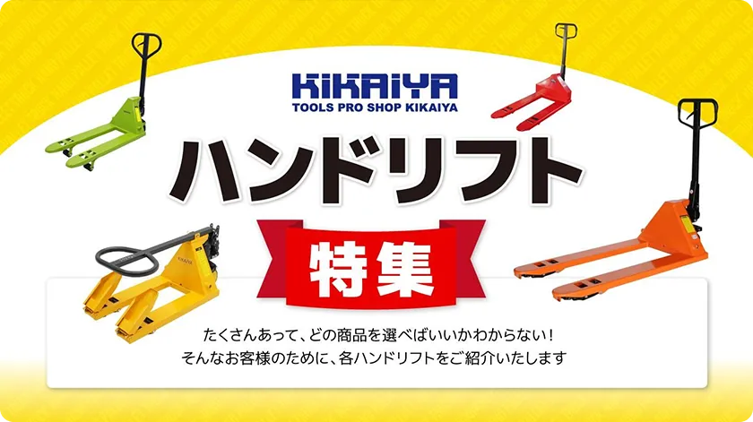 �ϥ�ɥ�ե��ý�