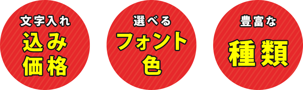 3行タイプ－目次 - 【車用マグネットシート通販｜車MAX】品揃え日本最大級！の通販サイト