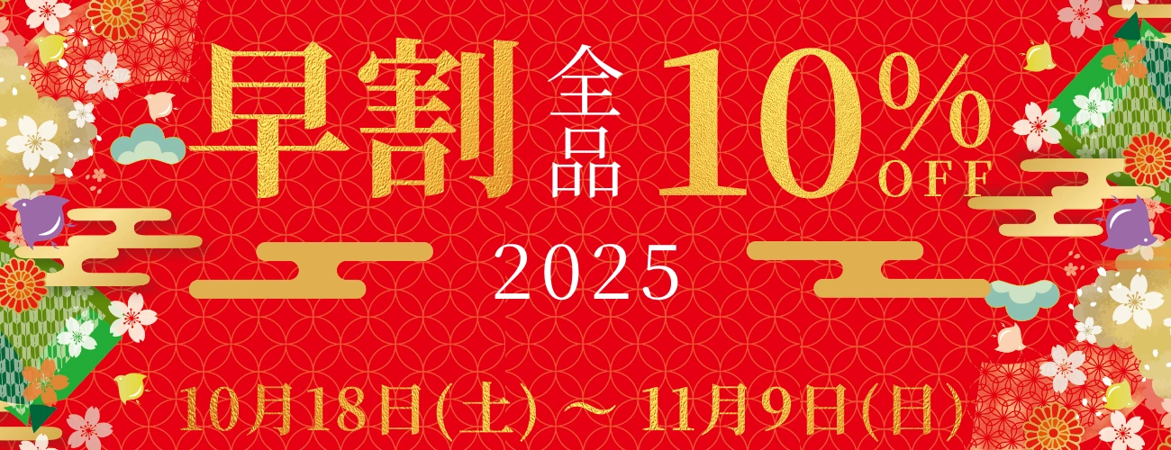 䡡10%OFF
