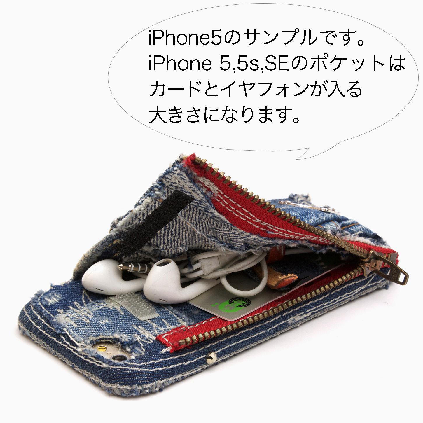 デニム製iPhoneケース