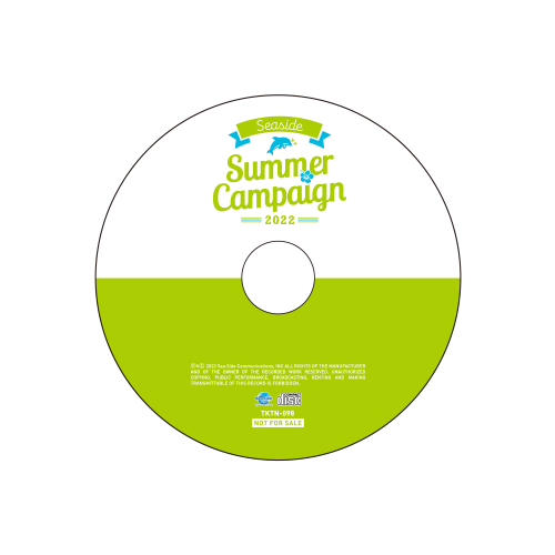 シーサイドshopサマーキャンペーン2022特典CD