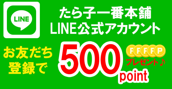 LINEͧ罸