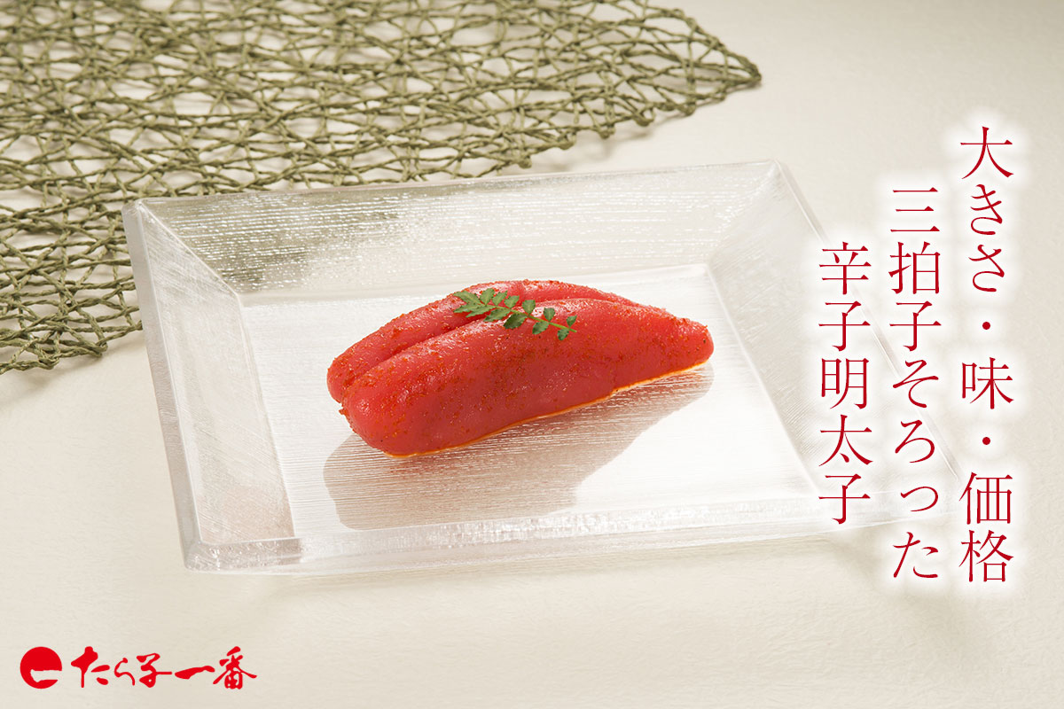 信八の切れっキレ 辛子明太子 1kg