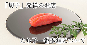 ҰޤȤϡڻҡȯͤΤŹ