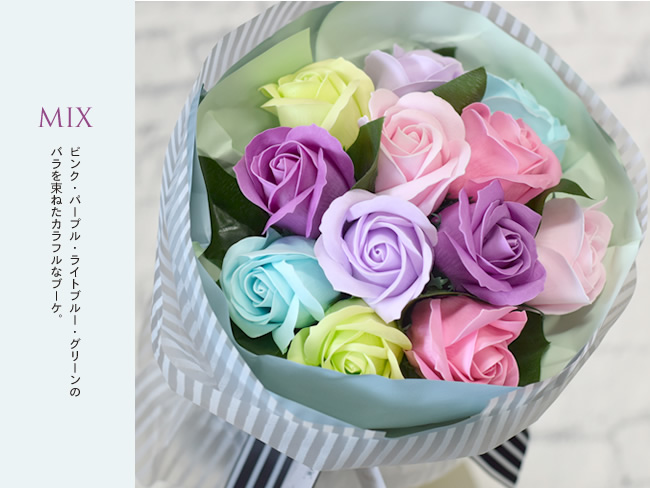 お花の入浴剤バスフレグランスソープ-ダズンローズブーケ |花を楽しむ通販ショップ《ケイコレクション》