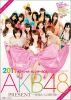 2011年 AKB48カレンダーBOX