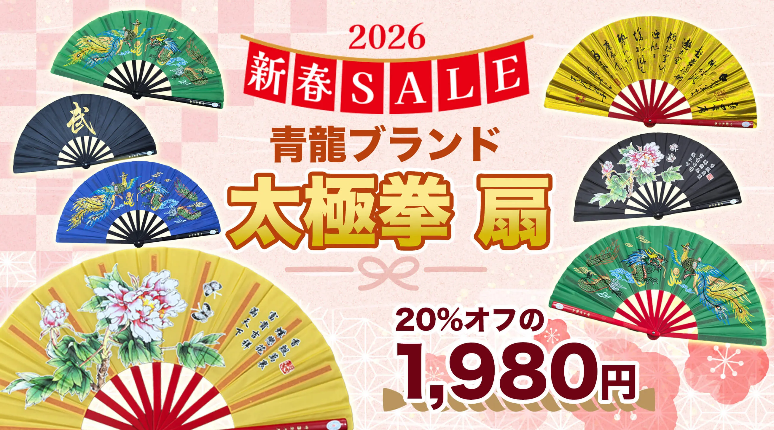 ���ե����� ���˷� ��