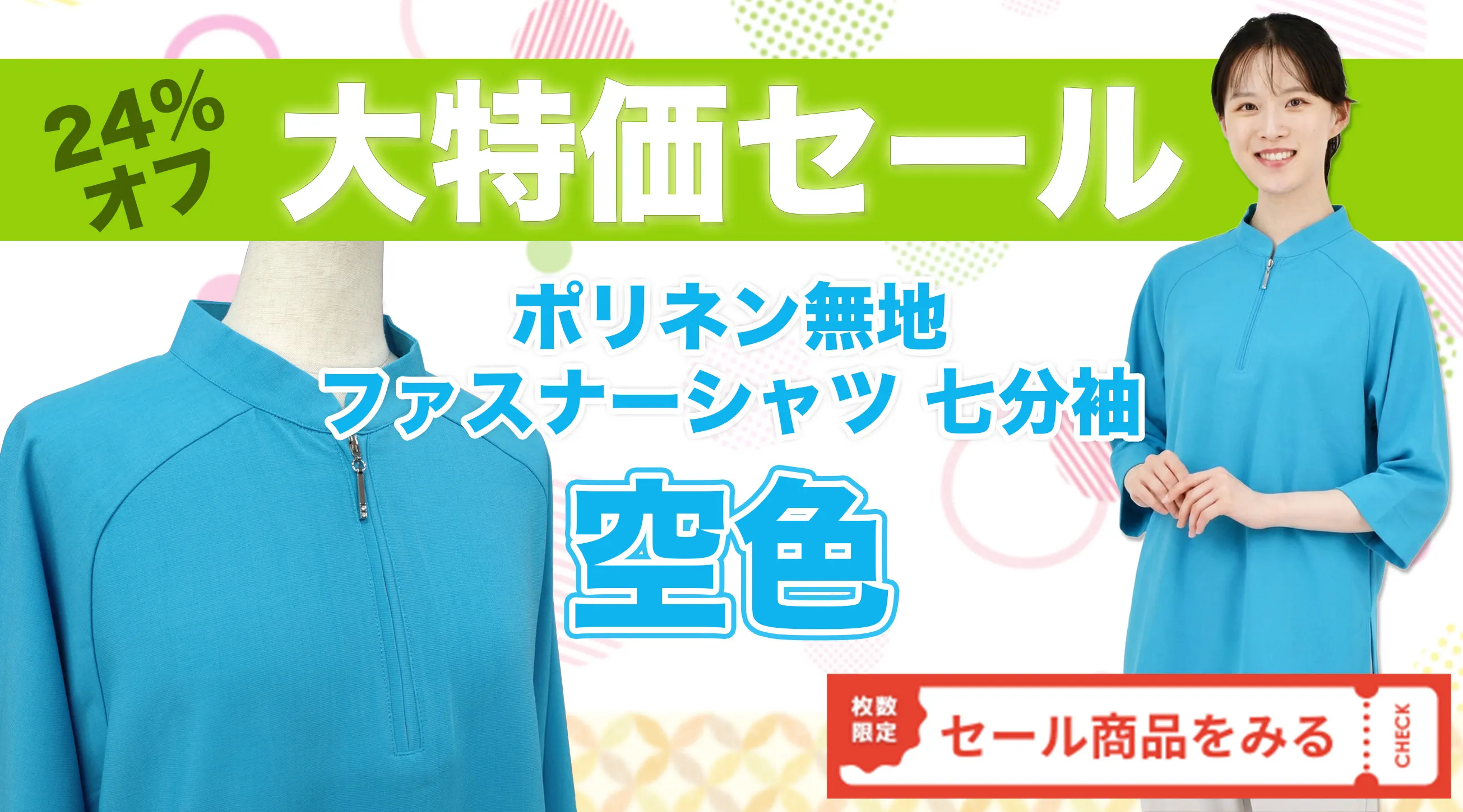 �ݥ�ͥ�̵�ϥե����ʡ�����ġڶ�������ʬµ��