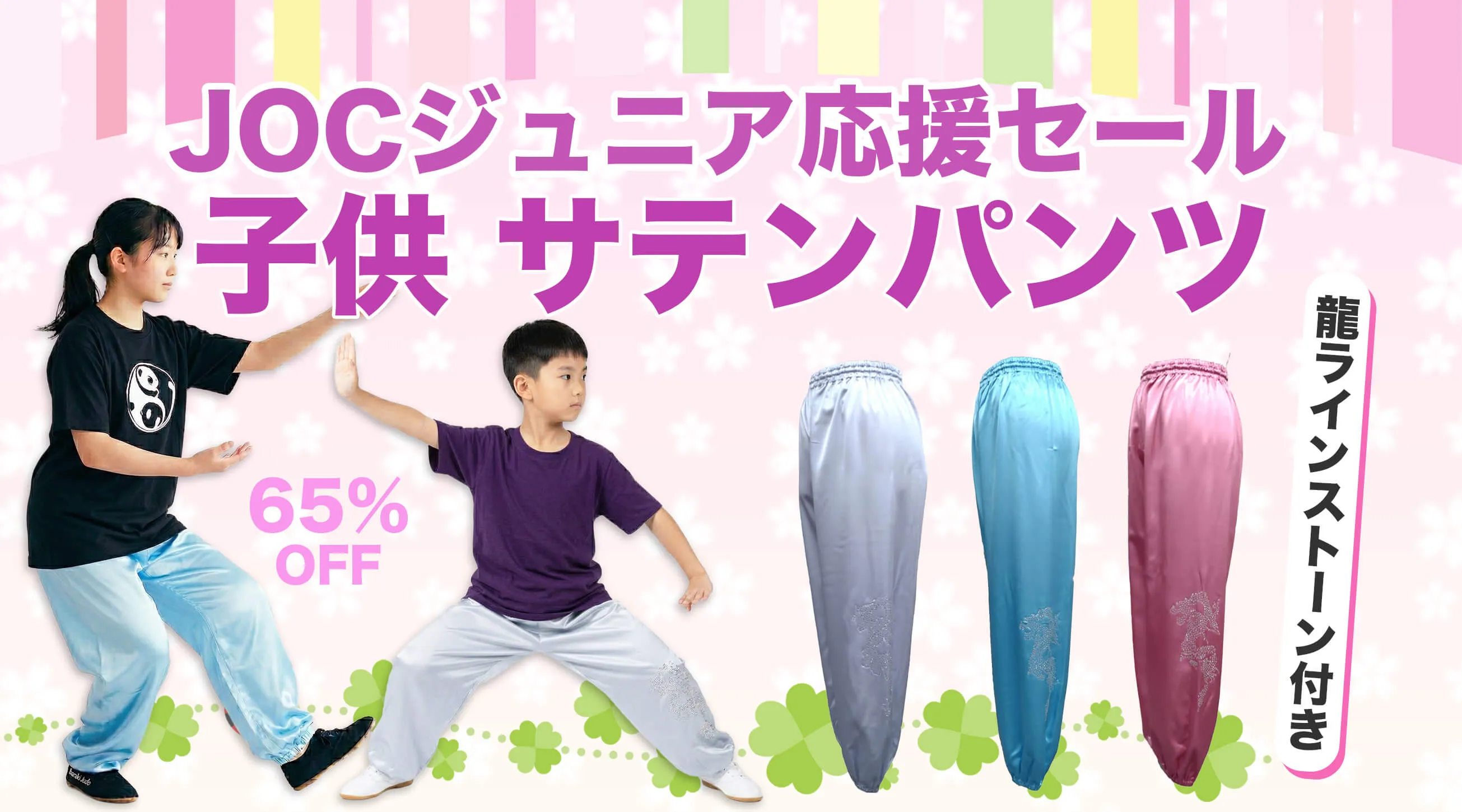 �Ҷ����ƥ�ѥ�ġʥ饤�󥹥ȡ����դ���