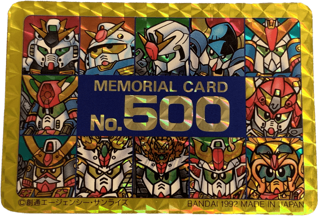 本弾 第13弾  No.500【メモリアルカード】