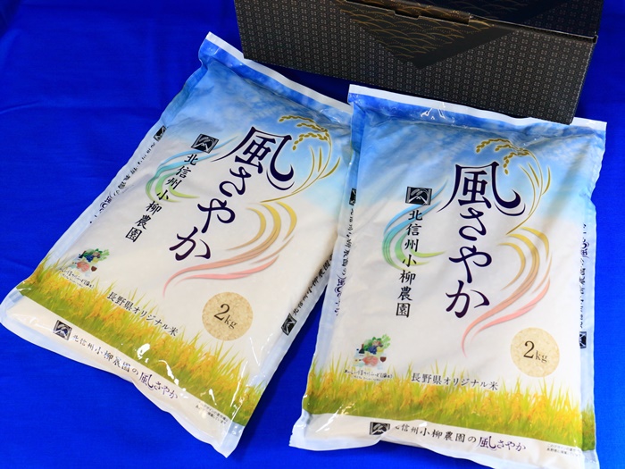 北信州 中野市小柳農園 風さやか長野県オリジナル米を皇室献上農家から - 「いい信州.jp 」ショッピングサイト