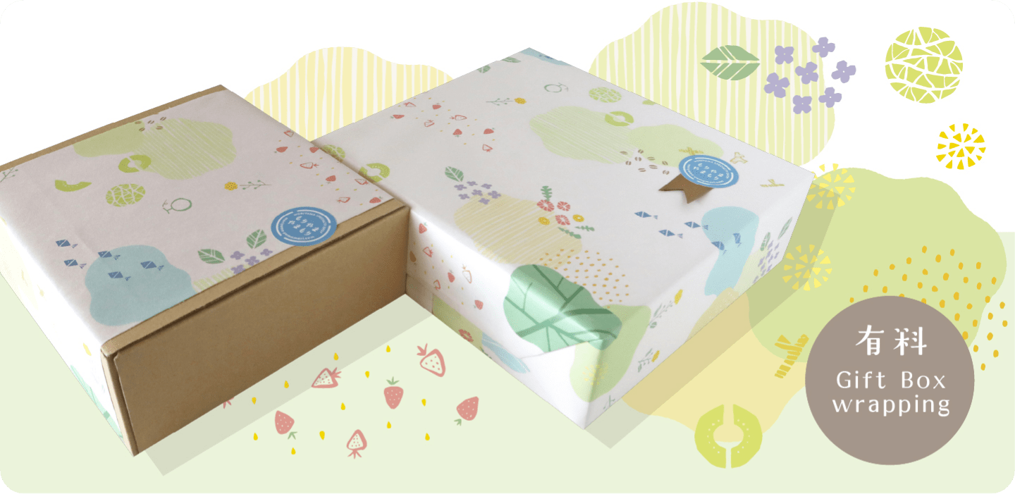 有料／ギフト包装 Gift Box wrapping