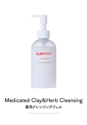 Medicated clay&Herb Cleansing 薬用クレンジングジェル