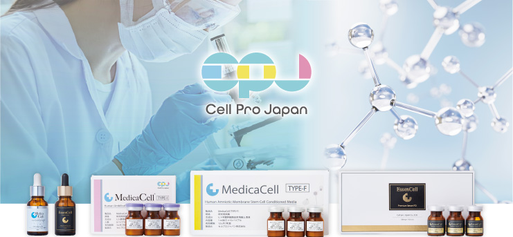 セルプロジャパン Cell Pro Japan