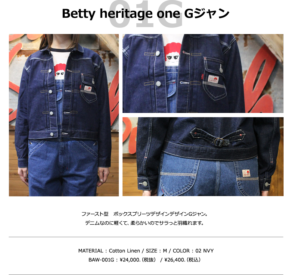 Betty heritage one G եȷܥåץ꡼ĥǥǥG󡣥ǥ˥ʤΤ˷ڤơ餫ΤǥäȱޤMATERIAL : Cotton Linen / SIZE : M / COLOR : 02 NVY BAW-001G : 24,000ȴ / 26,400.ǹ