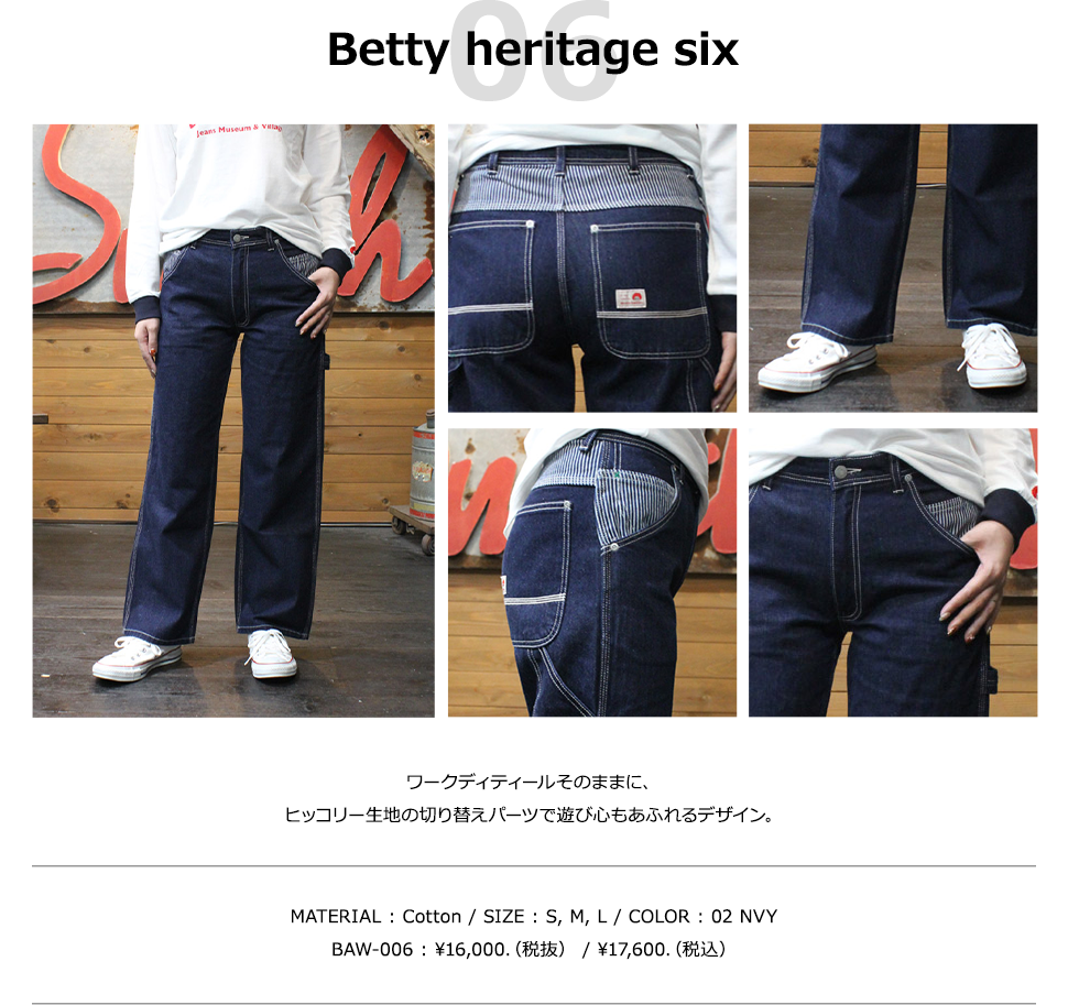 Betty heritage six ǥƥ뤽Τޤޤˡҥå꡼ϤڤؤѡĤͷӿ⤢դǥMATERIAL : Cotton / SIZE : S, M, L / COLOR : 02 NVY BAW-006 : 16,000.ȴ / 17,600.ǹ