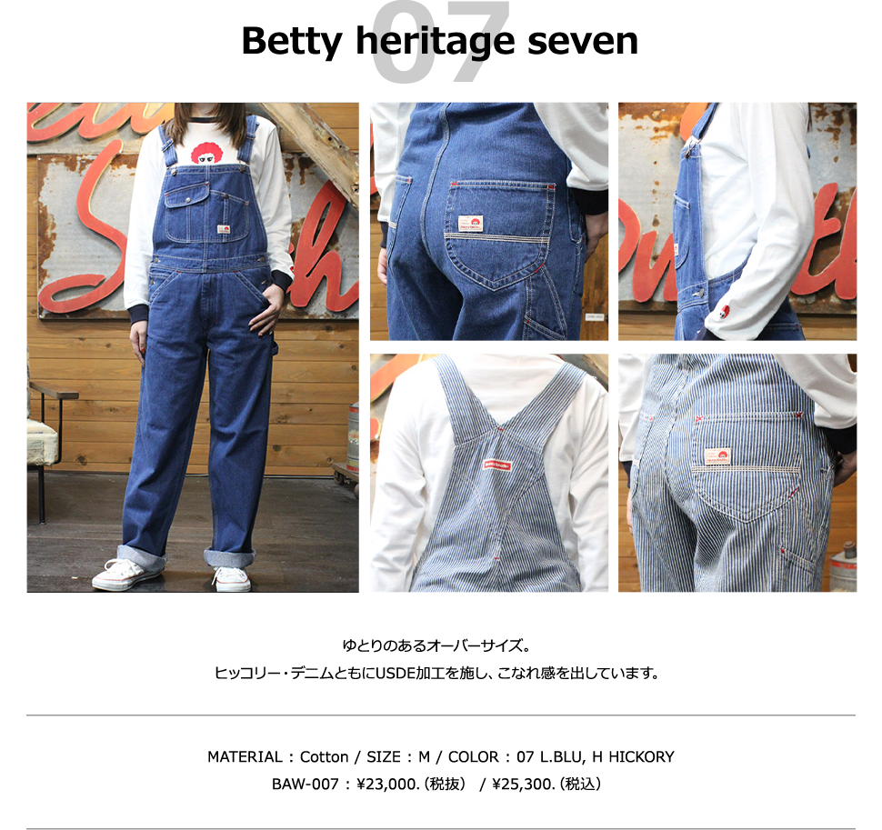 Betty heritage seven ȤΤ륪Сҥå꡼ǥ˥ȤUSDEùܤʤ촶ФƤޤMATERIAL : Cotton / SIZE : M / COLOR : 07 L.BLU, H HICKORY BAW-007 : 23,000.ȴ / 25,300.ǹ