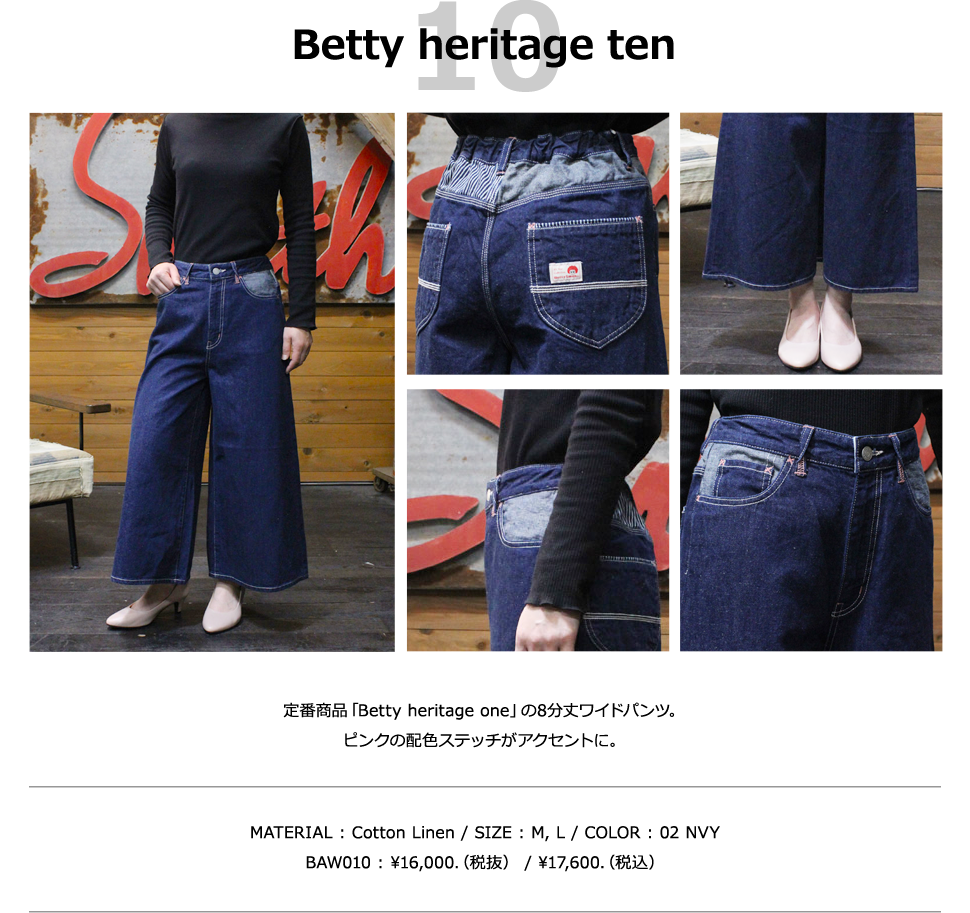 Betty heritage ten ־ʡBetty heritage oneפ8ʬ磻ɥѥġԥ󥯤ۿƥåȤˡMATERIAL : Cotton Linen / SIZE : M, L / COLOR : 02 NVY BAW010 : 16,000.ȴ / 17,600.ǹ