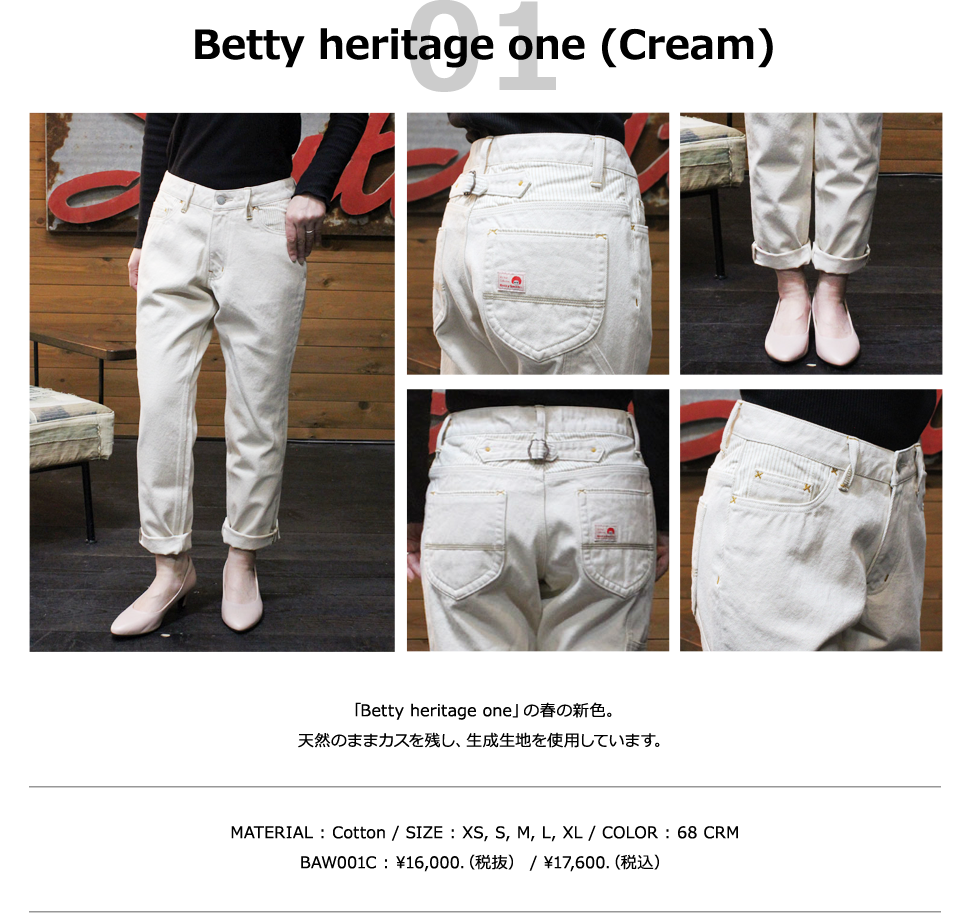 Betty heritage oneCreamˡBetty heritage oneפνդοŷΤޤޥĤϤѡ MATERIAL : Cotton / SIZE : XS, S, M, L / COLOR : 68 CRM BAW001C : 16,000.ȴ / 17,600.ǹ