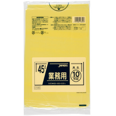 激安】ジャパックス CY45 ゴミ袋 業務用ポリ袋45L 黄色 0.03 LLDPE