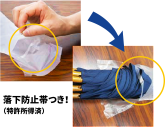 新倉計量器 傘袋自動装着機「傘ぽん」シリーズの販売 - 業務用消耗品の 