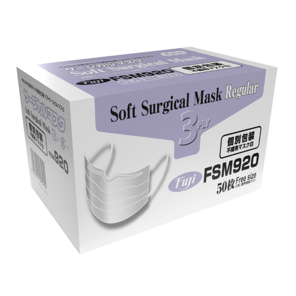 激安】フジナップ フジソフトサージカルマスク 個包装 白 FSM920 業務用消耗品の激安通販