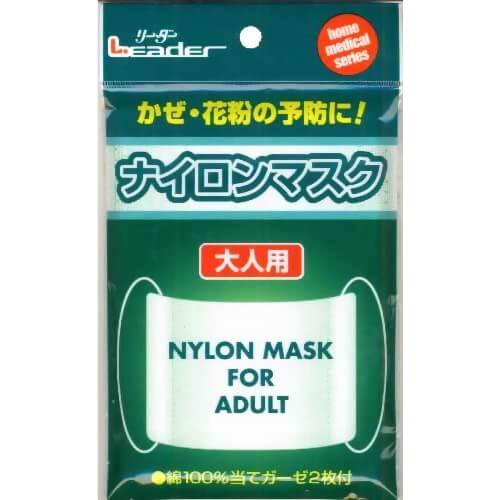 マスク ナイロン 飛沫防止効果が高いマスクはどれ？素材別の比較結果と留意点