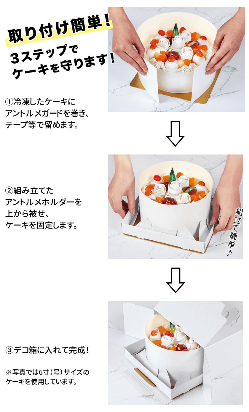 特価品コーナー☆ デコレーションケーキ箱 H140 TD ルージュ 5号 100個 ケース N40230 ケーキ箱 業務用 support