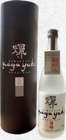 麒麟山酒造 kagayaki玉雫