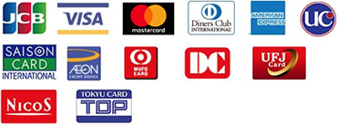 JCB／VISA／MasterCard／DinersClub／AMERICAN EXPRESS／uc／SAISON CARD／AEON／MUFG CARD／DC／UFJ card／NICOS／TOKYU CARD