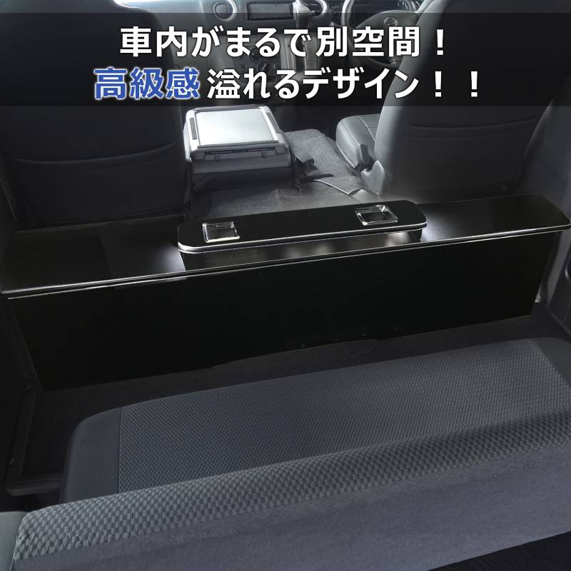 キャラバン DX セカンドテーブル プロダックス