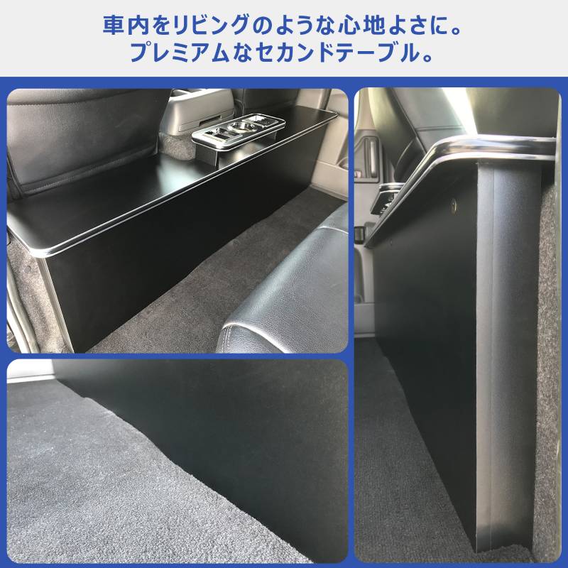 キャラバン プレミアムGX DX セカンドテーブル プロダックス