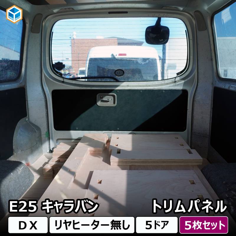 ���� e25 �����Х� �ȥ��ѥͥ�  �ץ����å���