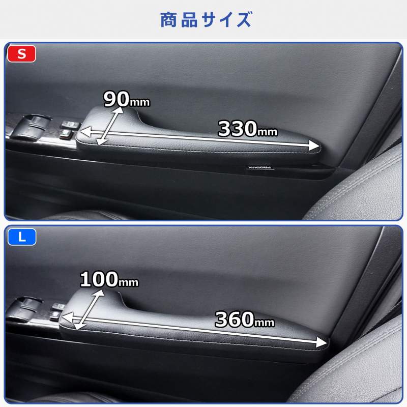 200系 ハイエース スーパーGL DX 標準 ワイド アームレスト ドアアームレスト | 2個セット ひじ掛け 肘掛け 肘置き クッション トヨタ カスタム インテリア アクセサリー 内装 パーツ カー用品 快適グッズ 便利グッズ 車用品 標準ボディ ワイドボディ S-GL プロダックス