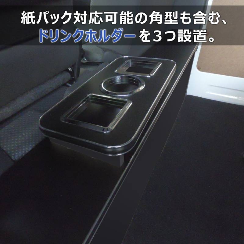 ハイエース DX セカンドテーブル プロダックス