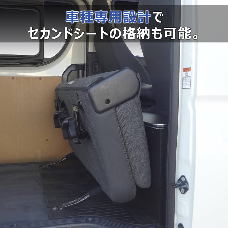 ハイエース DX セカンドテーブル プロダックス