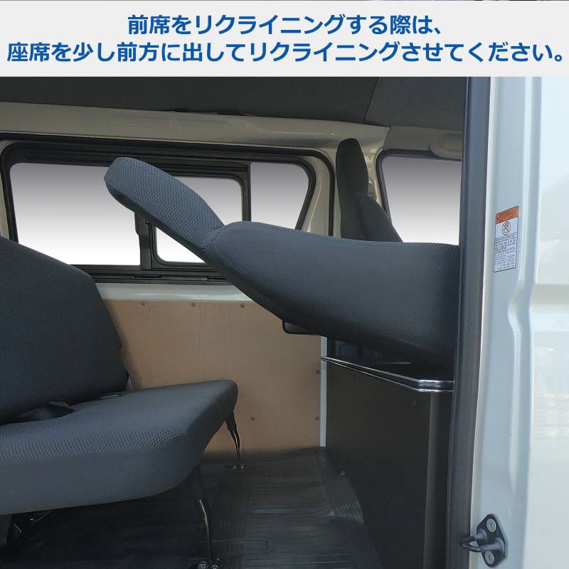 ハイエース DX セカンドテーブル プロダックス