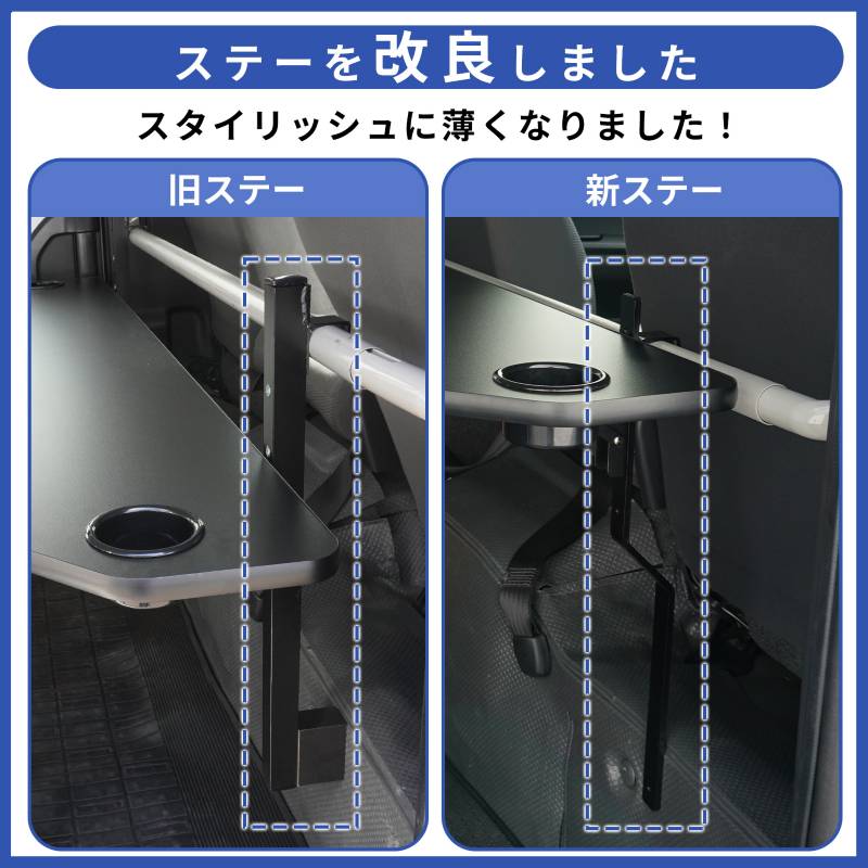200系 ハイエース スーパーGL DX 折り畳み セカンドテーブル プロダックス