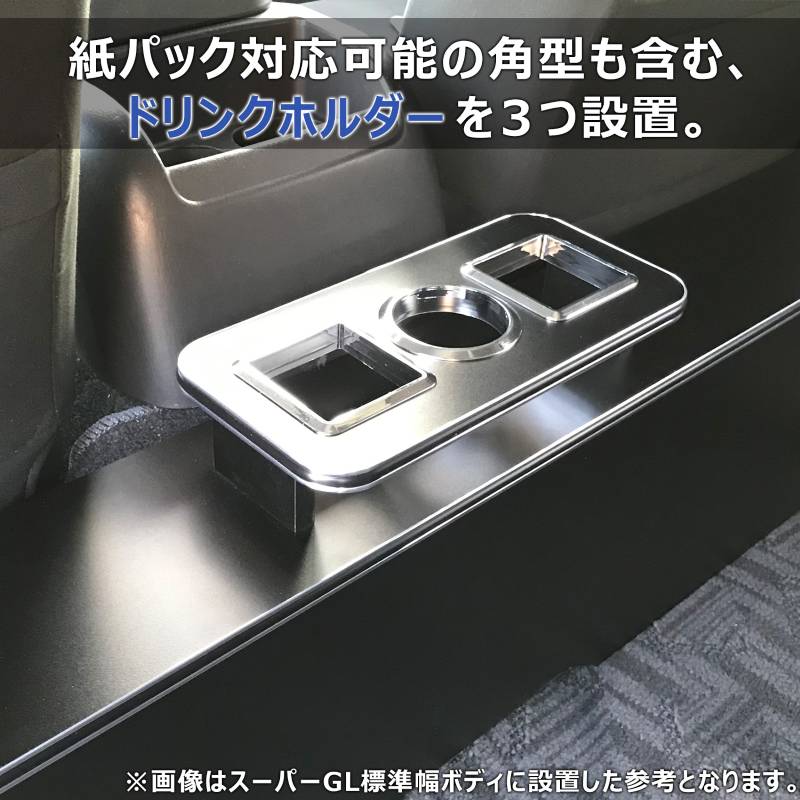 ハイエース スーパーGL セカンドテーブル プロダックス