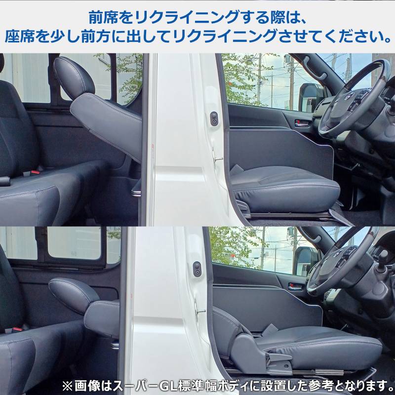 ハイエース スーパーGL セカンドテーブル プロダックス