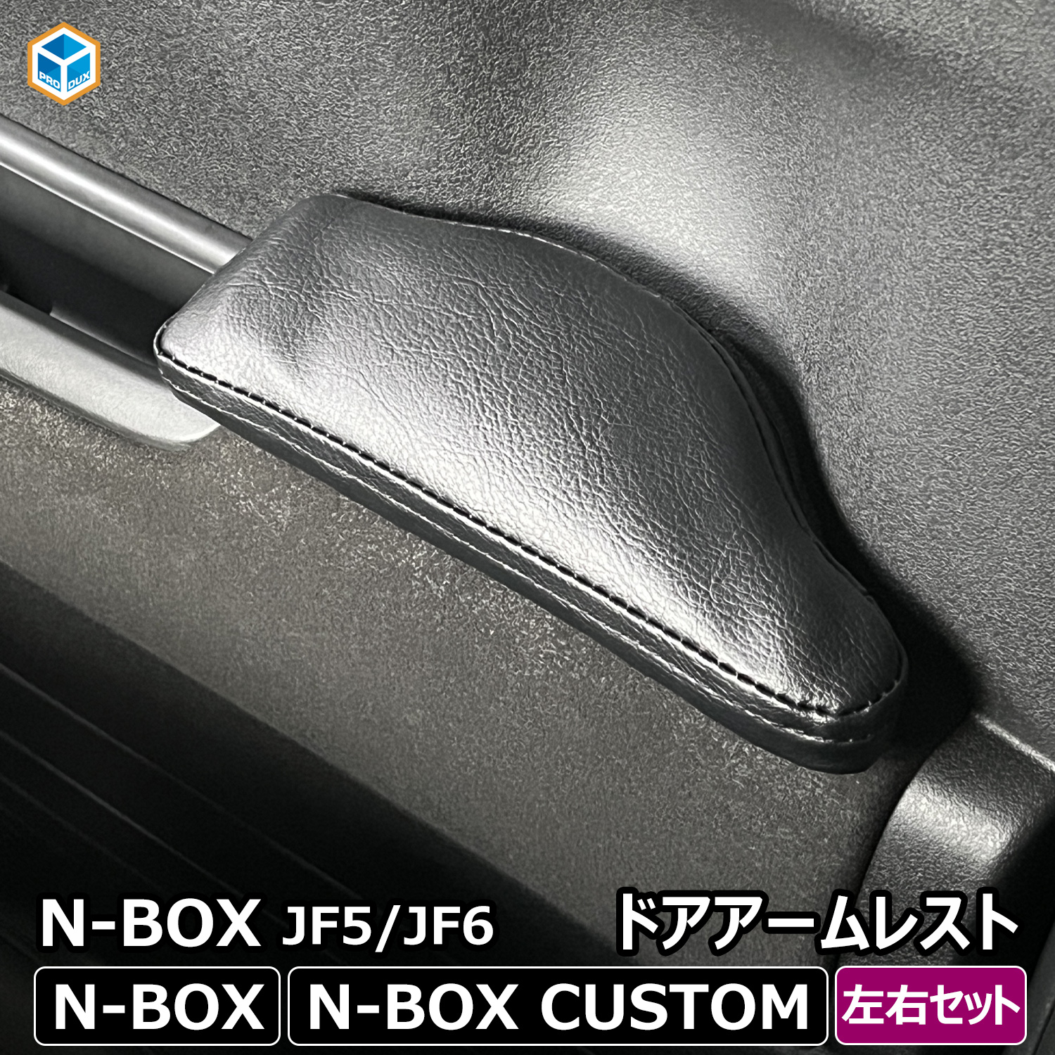 N-BOX JF5 JF6 쥹 å   New Nbox  ̥ܥå Ҥ֤ ɪݤ ɥ쥹 ѡ ۥ HONDA   ꡼   Ŭ å ץå