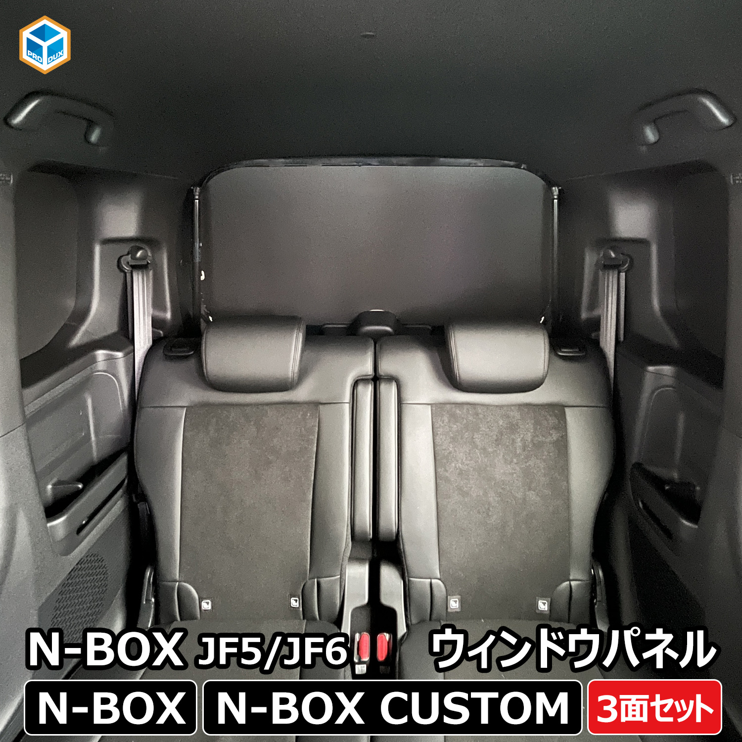 N-BOX JF5 JF6 ɥѥͥ 3̥å   New Nbox  ̥ܥå ѡ  ܱ 󥷥   ȥɥ ƥ ۥ HONDA   ꡼   ץå