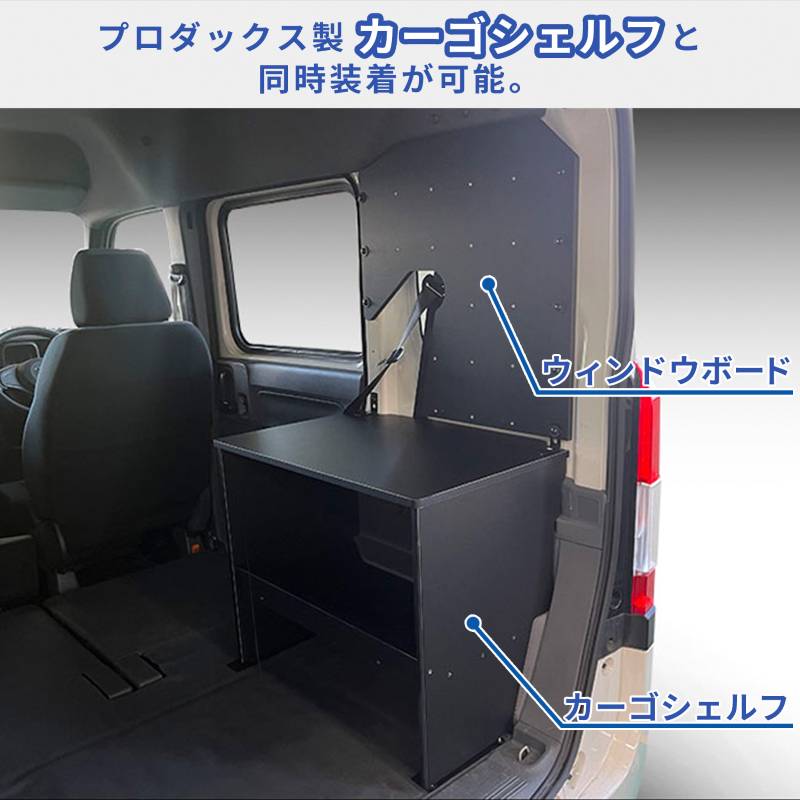 N-VAN N-VAN e: ������ɥ��ܡ��� �ץ����å���