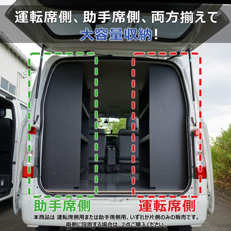トヨタ 400系 タウンエース ライトエース カーゴシェルフ
