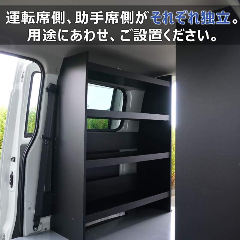 トヨタ 400系 タウンエース ライトエース カーゴシェルフ