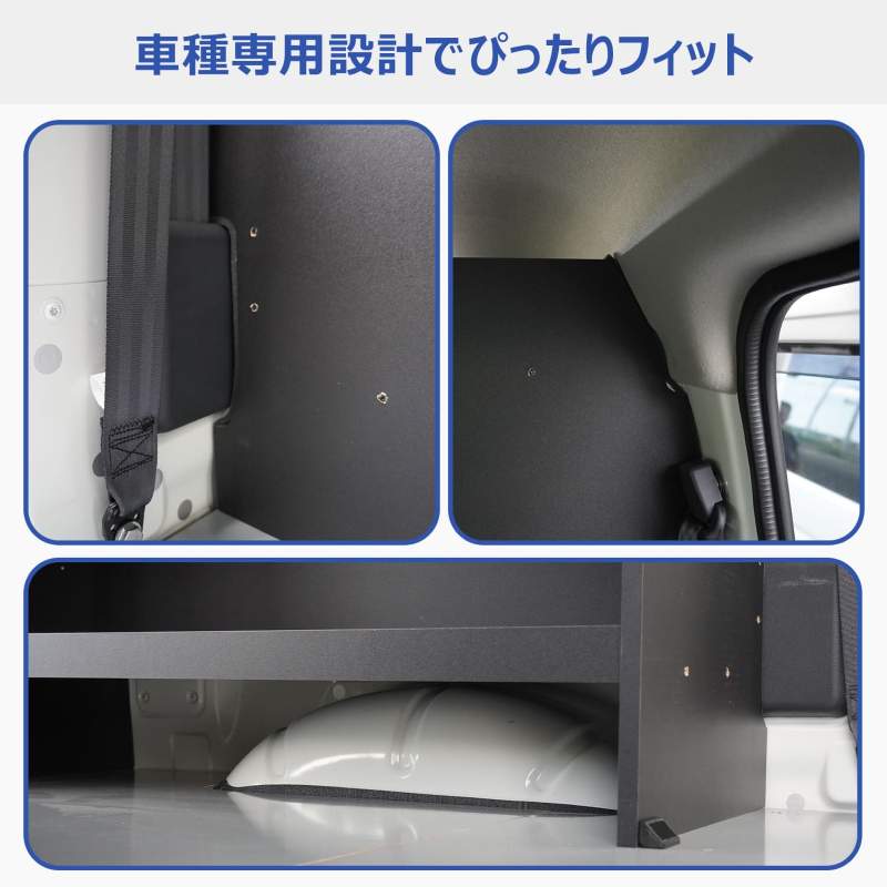 トヨタ 400系 タウンエース ライトエース カーゴシェルフ