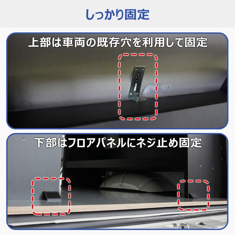 トヨタ 400系 タウンエース ライトエース カーゴシェルフ