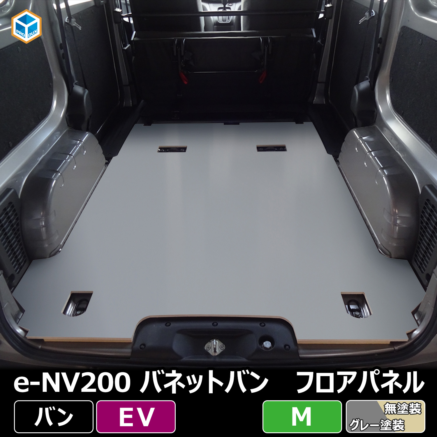 NV200 Хͥå Х5; եѥͥ